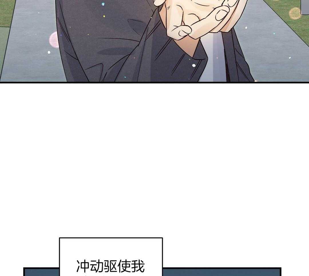 《我是beta？我装的》漫画最新章节第11话 11_是家人免费下拉式在线观看章节第【59】张图片