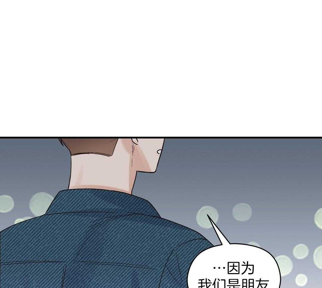 《我是beta？我装的》漫画最新章节第11话 11_是家人免费下拉式在线观看章节第【18】张图片