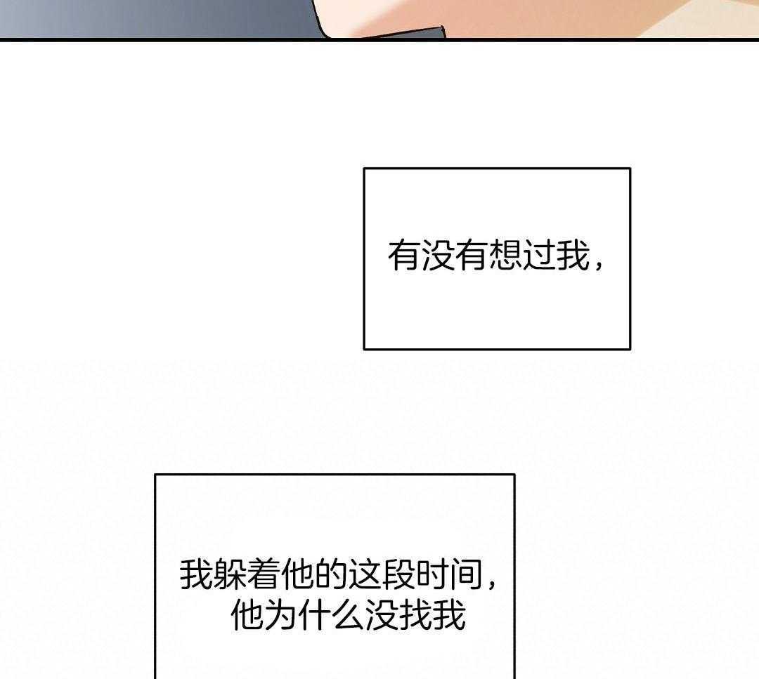 《我是beta？我装的》漫画最新章节第11话 11_是家人免费下拉式在线观看章节第【23】张图片