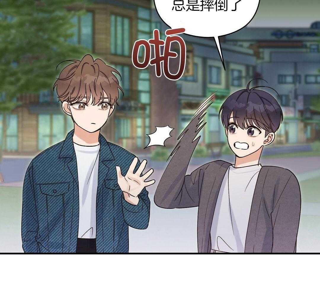 《我是beta？我装的》漫画最新章节第11话 11_是家人免费下拉式在线观看章节第【38】张图片