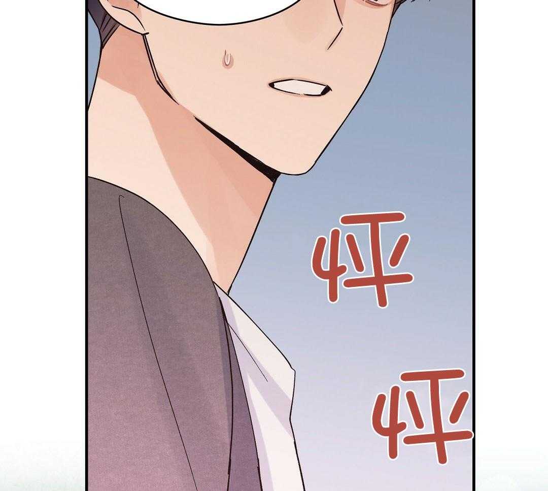 《我是beta？我装的》漫画最新章节第11话 11_是家人免费下拉式在线观看章节第【44】张图片