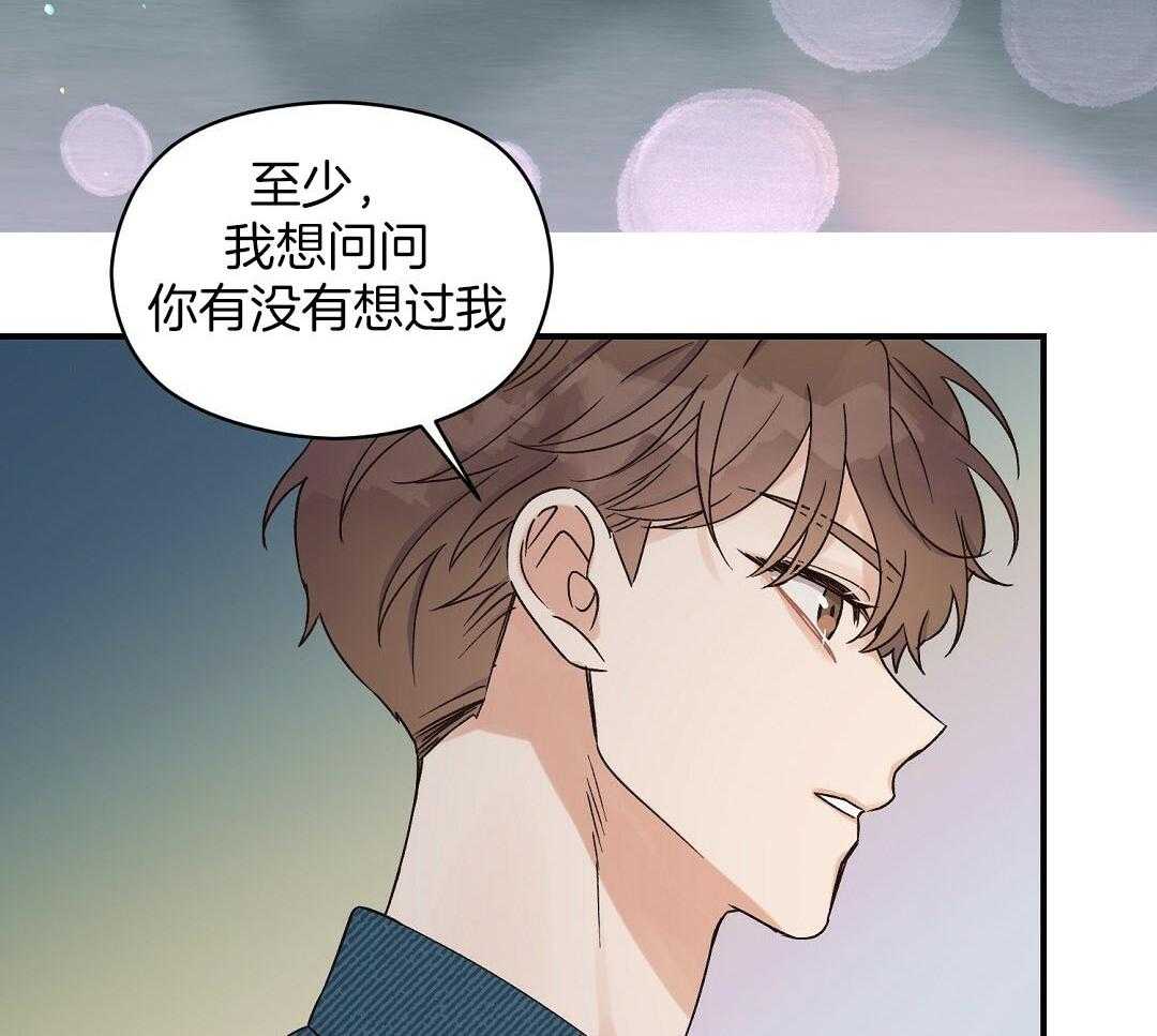 《我是beta？我装的》漫画最新章节第11话 11_是家人免费下拉式在线观看章节第【27】张图片