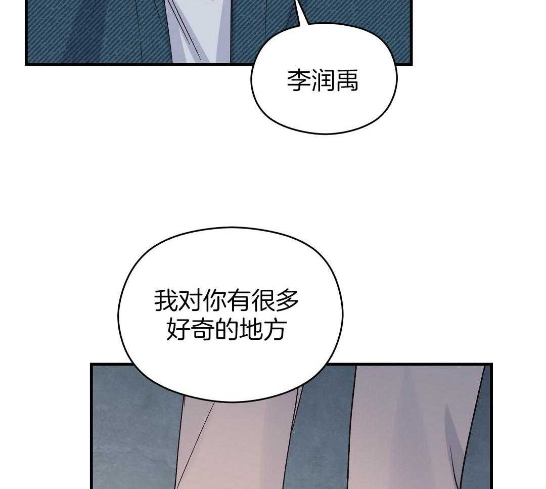 《我是beta？我装的》漫画最新章节第11话 11_是家人免费下拉式在线观看章节第【34】张图片