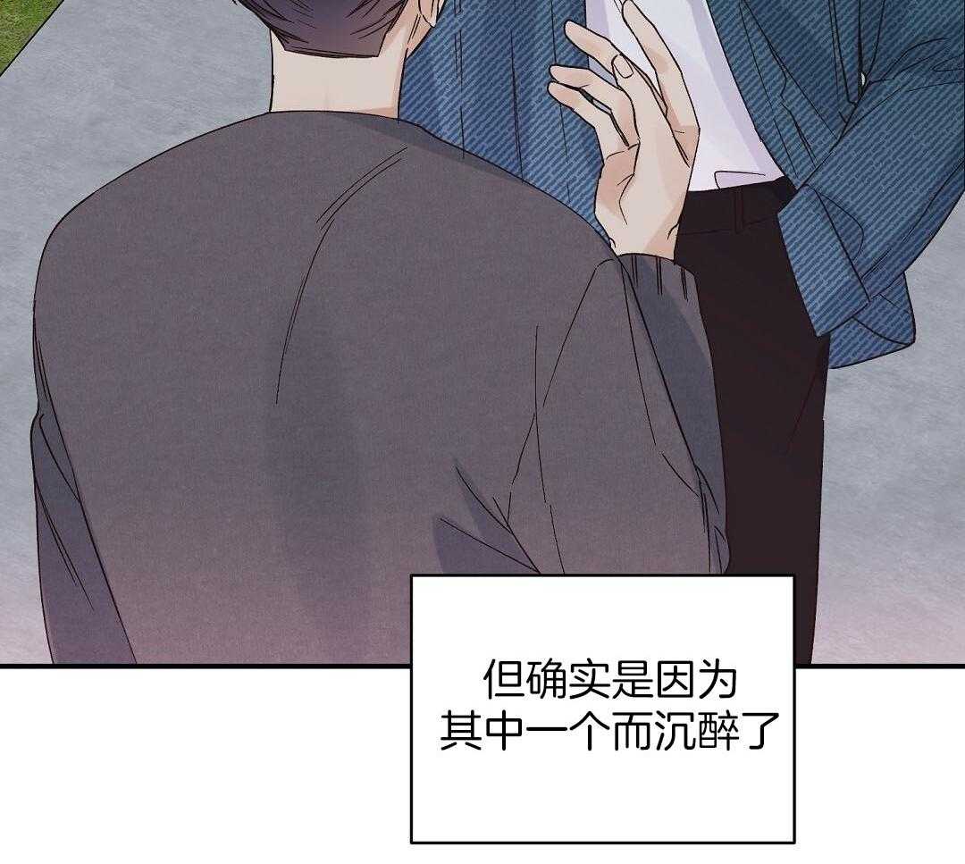 《我是beta？我装的》漫画最新章节第11话 11_是家人免费下拉式在线观看章节第【55】张图片