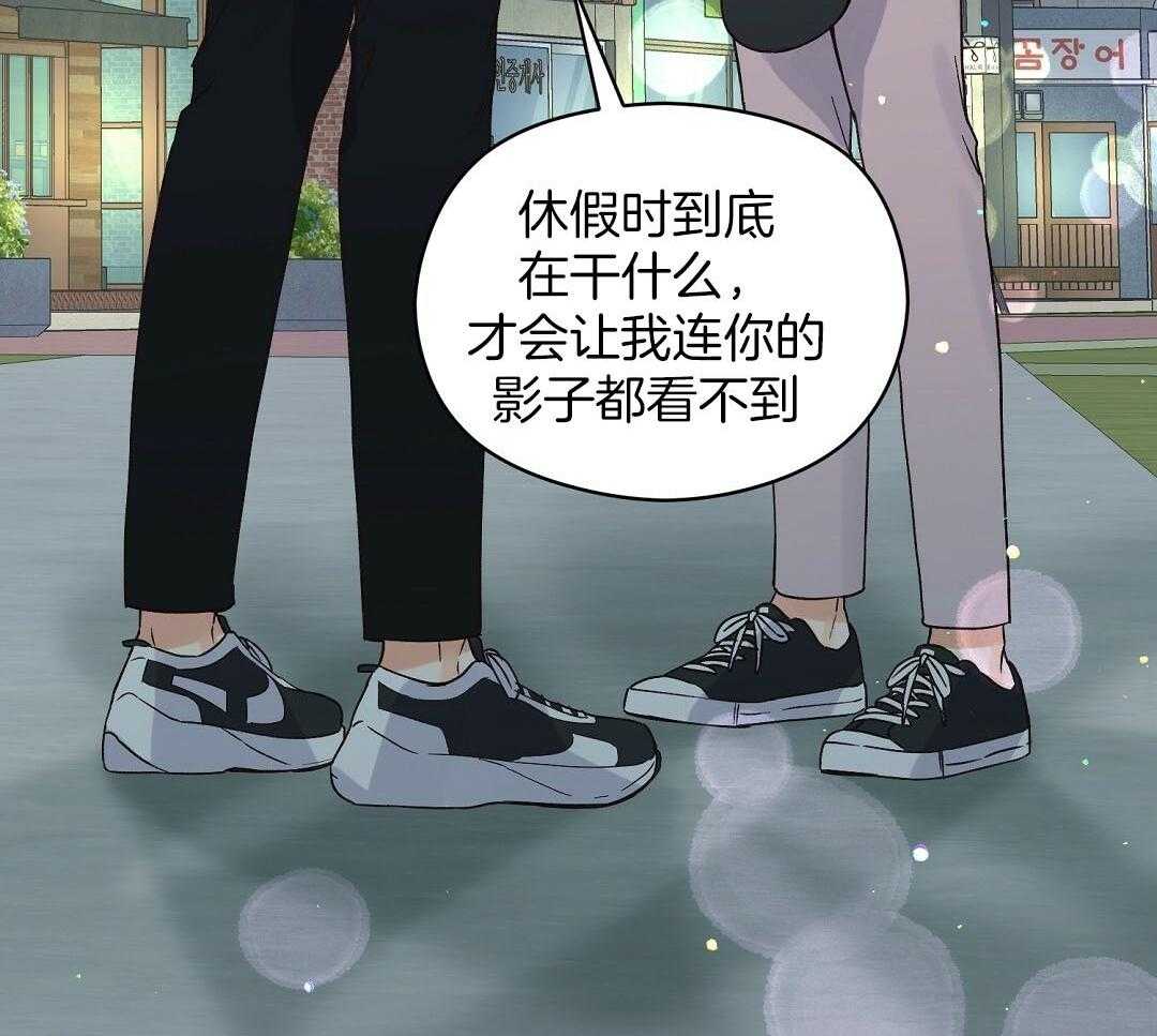 《我是beta？我装的》漫画最新章节第11话 11_是家人免费下拉式在线观看章节第【28】张图片