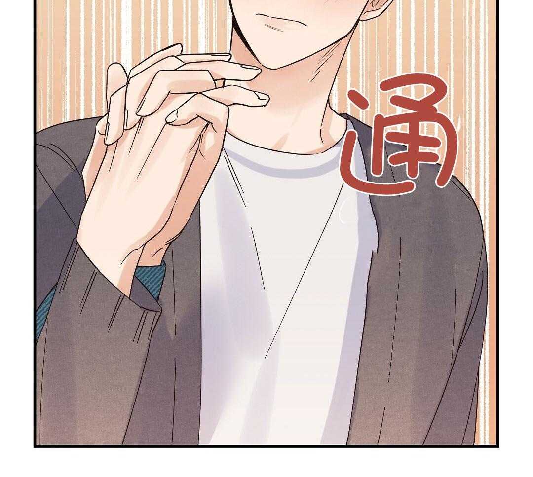 《我是beta？我装的》漫画最新章节第11话 11_是家人免费下拉式在线观看章节第【40】张图片