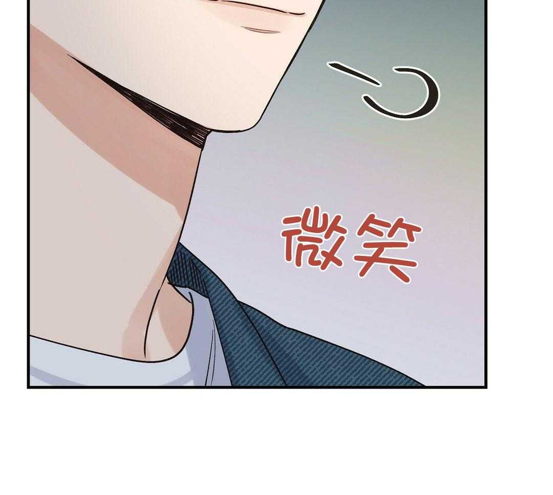 《我是beta？我装的》漫画最新章节第11话 11_是家人免费下拉式在线观看章节第【4】张图片