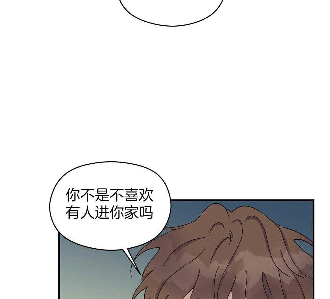 《我是beta？我装的》漫画最新章节第12话 12_不如见不到免费下拉式在线观看章节第【62】张图片