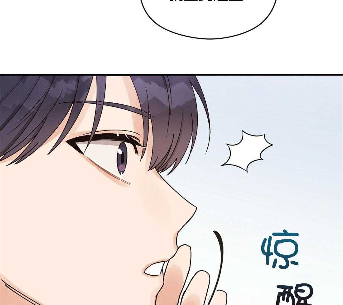 《我是beta？我装的》漫画最新章节第12话 12_不如见不到免费下拉式在线观看章节第【30】张图片