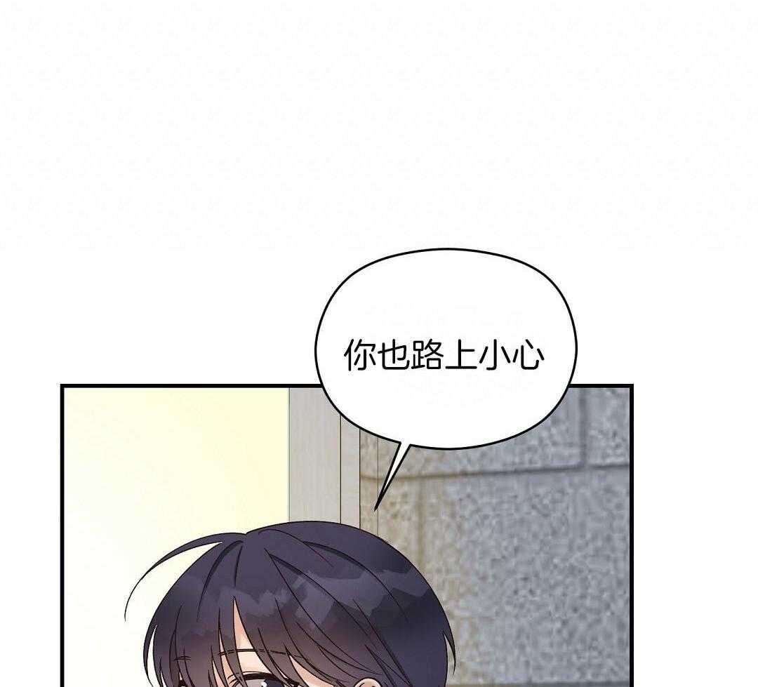 《我是beta？我装的》漫画最新章节第12话 12_不如见不到免费下拉式在线观看章节第【56】张图片