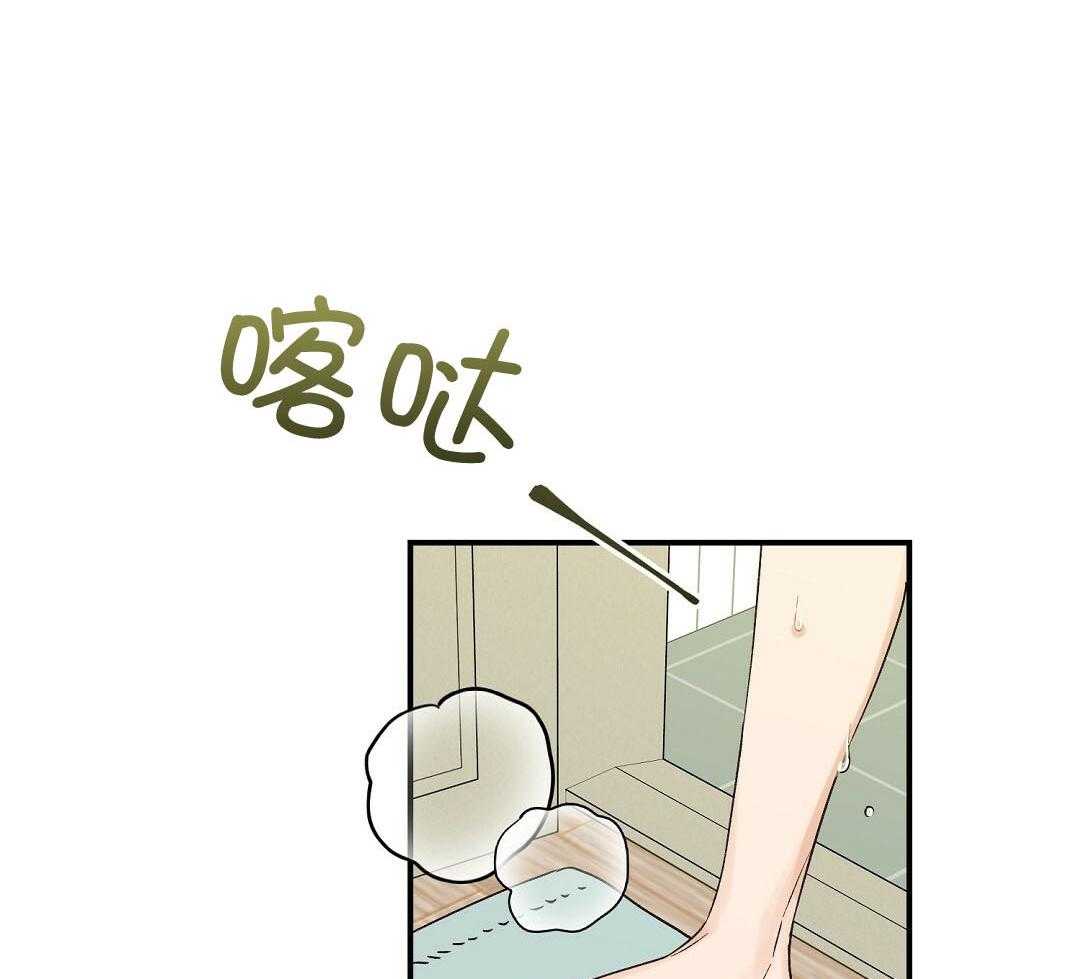 《我是beta？我装的》漫画最新章节第12话 12_不如见不到免费下拉式在线观看章节第【53】张图片