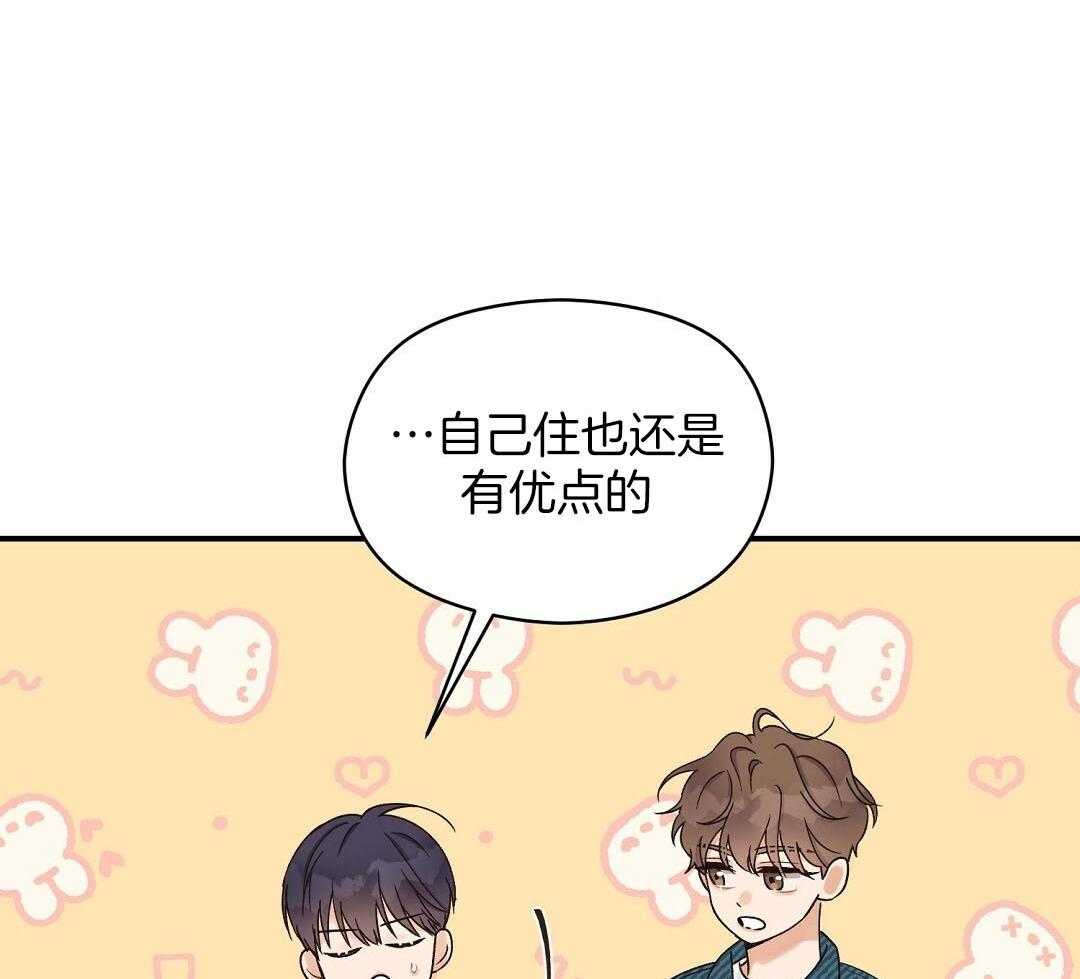 《我是beta？我装的》漫画最新章节第12话 12_不如见不到免费下拉式在线观看章节第【66】张图片