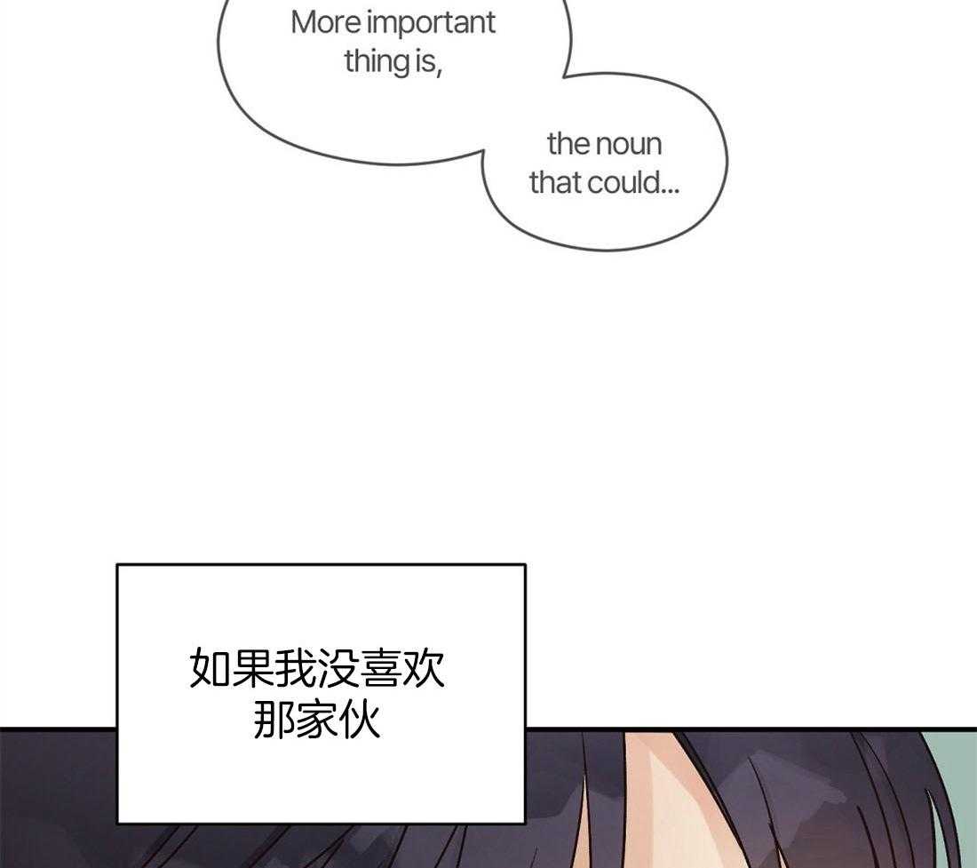 《我是beta？我装的》漫画最新章节第12话 12_不如见不到免费下拉式在线观看章节第【35】张图片