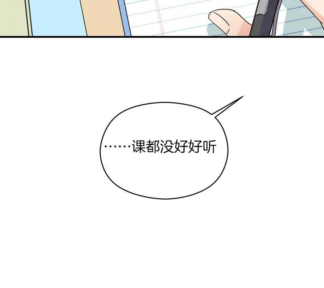 《我是beta？我装的》漫画最新章节第12话 12_不如见不到免费下拉式在线观看章节第【24】张图片