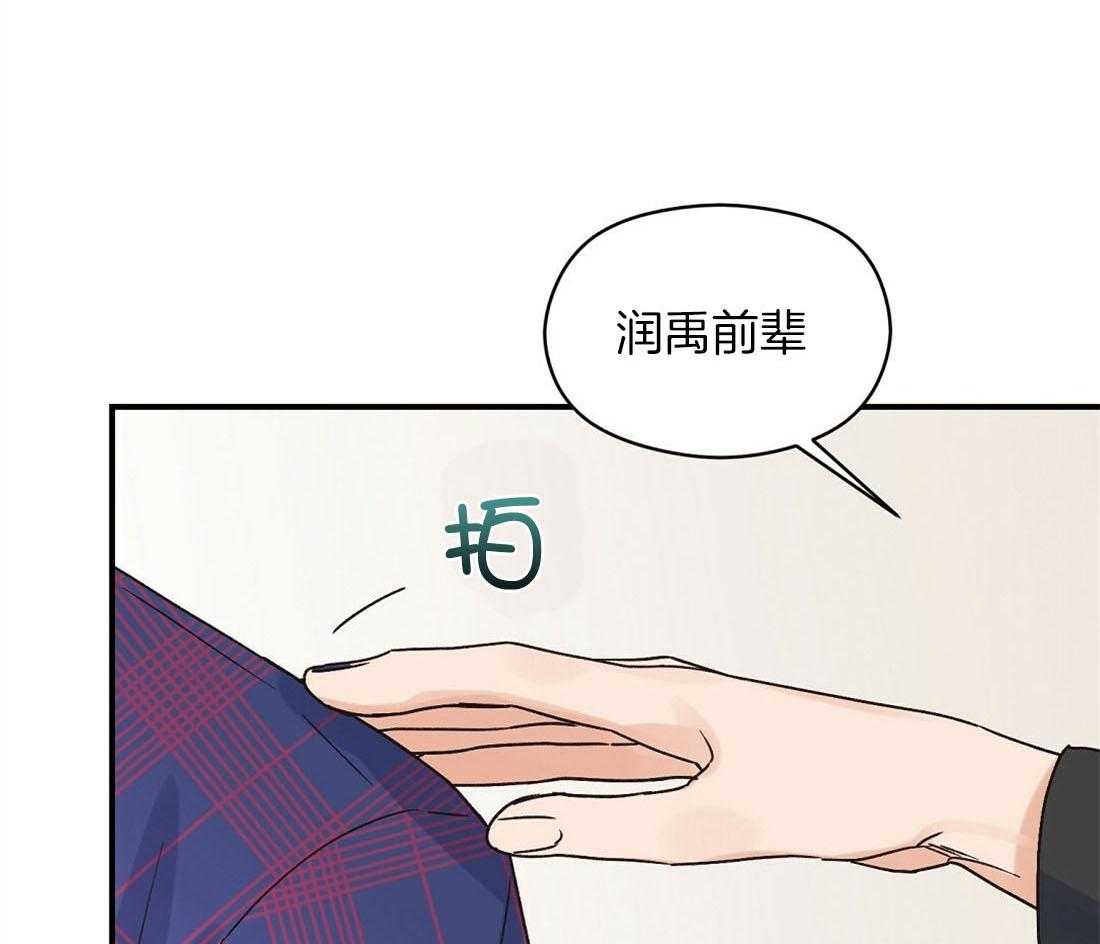 《我是beta？我装的》漫画最新章节第12话 12_不如见不到免费下拉式在线观看章节第【6】张图片