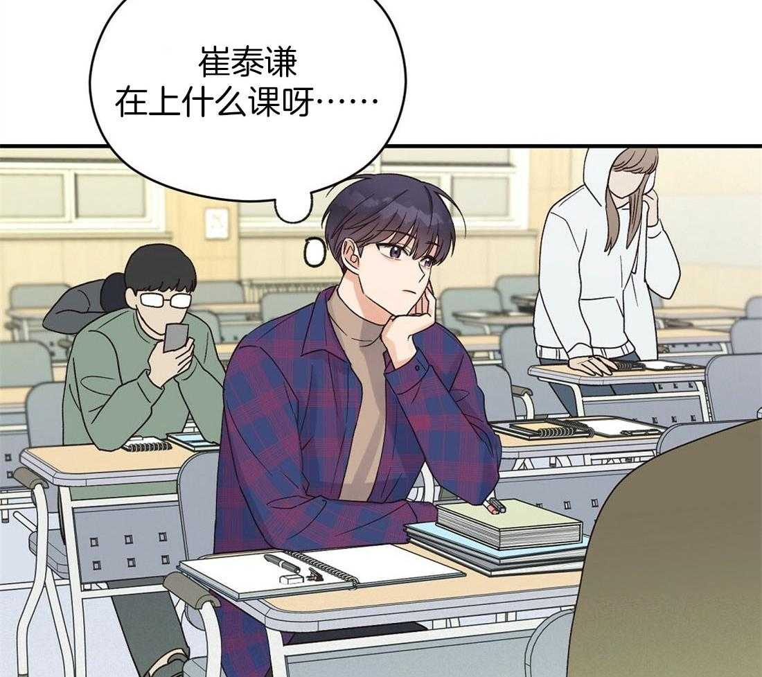 《我是beta？我装的》漫画最新章节第12话 12_不如见不到免费下拉式在线观看章节第【38】张图片