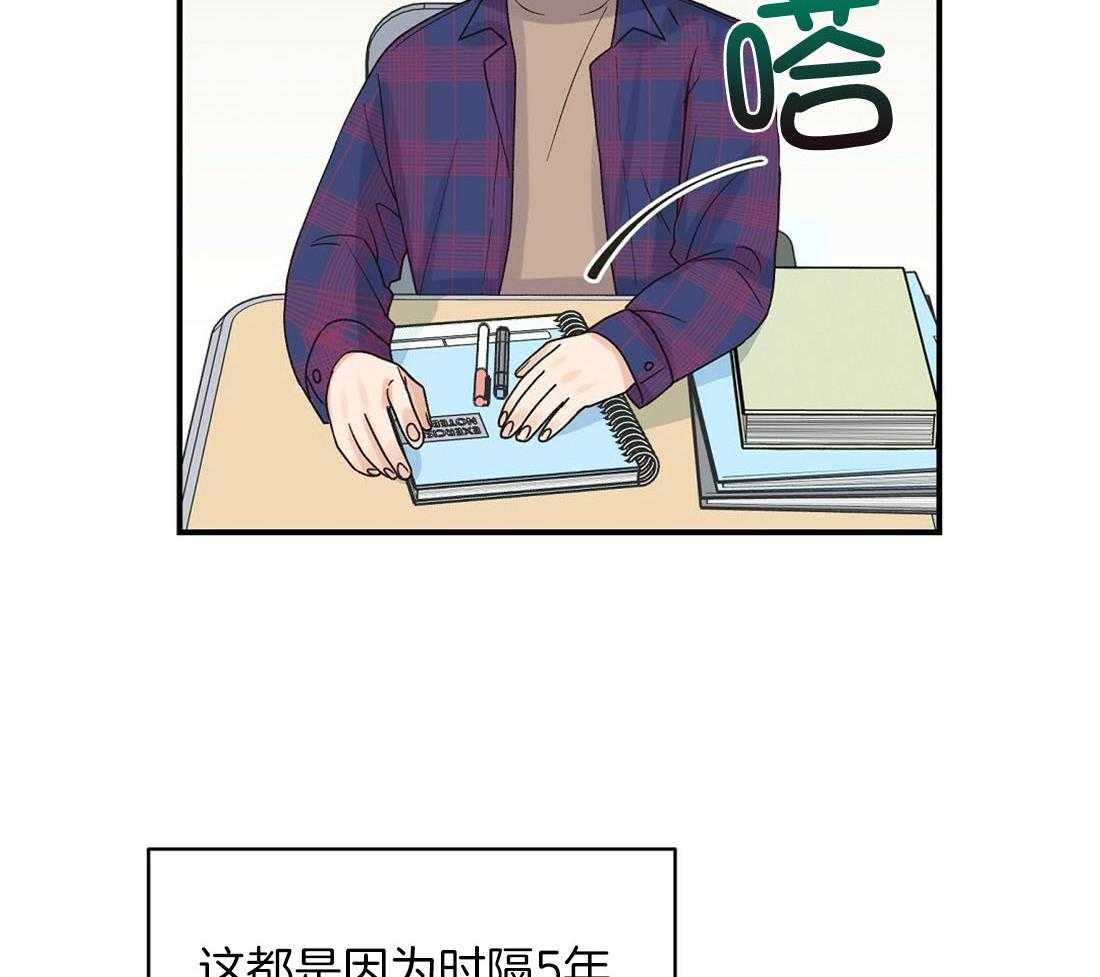 《我是beta？我装的》漫画最新章节第12话 12_不如见不到免费下拉式在线观看章节第【22】张图片