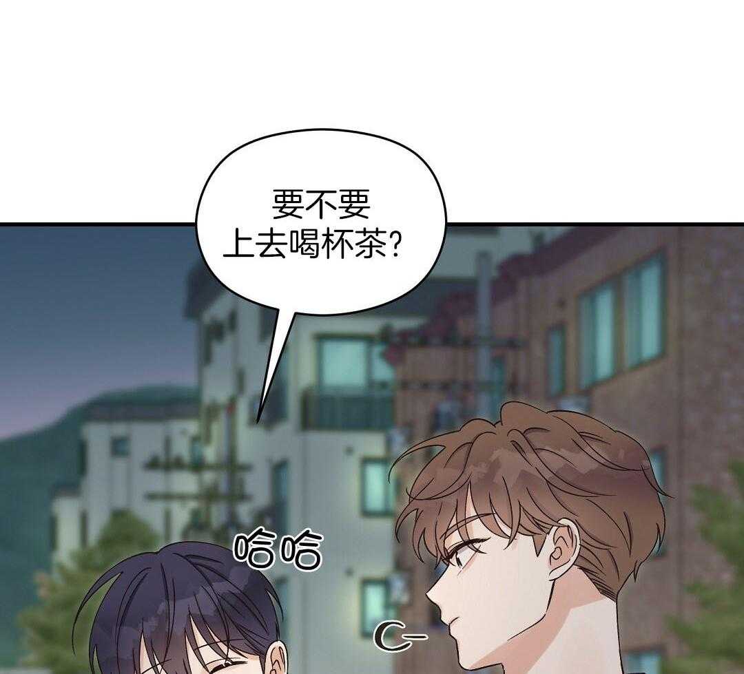 《我是beta？我装的》漫画最新章节第12话 12_不如见不到免费下拉式在线观看章节第【64】张图片