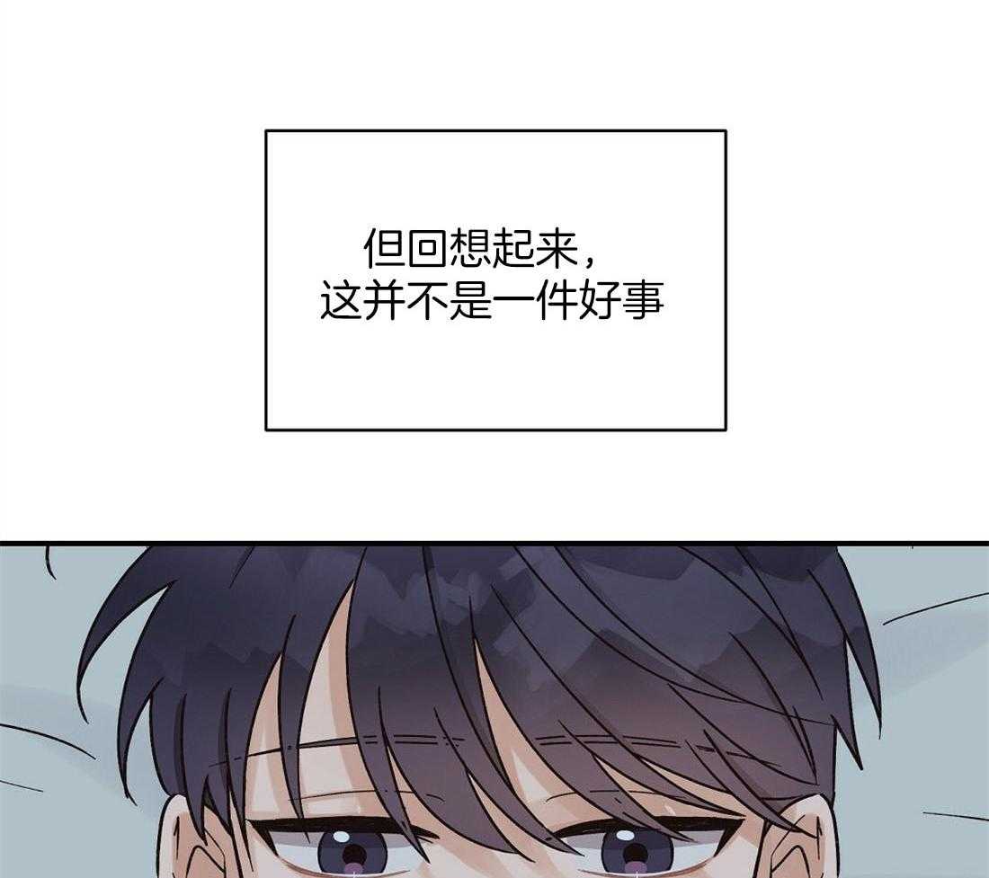 《我是beta？我装的》漫画最新章节第12话 12_不如见不到免费下拉式在线观看章节第【13】张图片