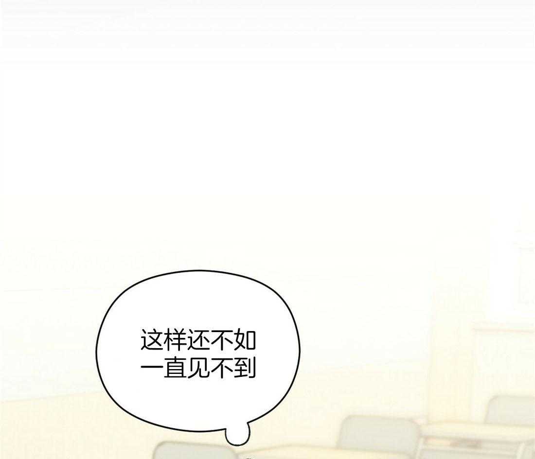 《我是beta？我装的》漫画最新章节第12话 12_不如见不到免费下拉式在线观看章节第【9】张图片