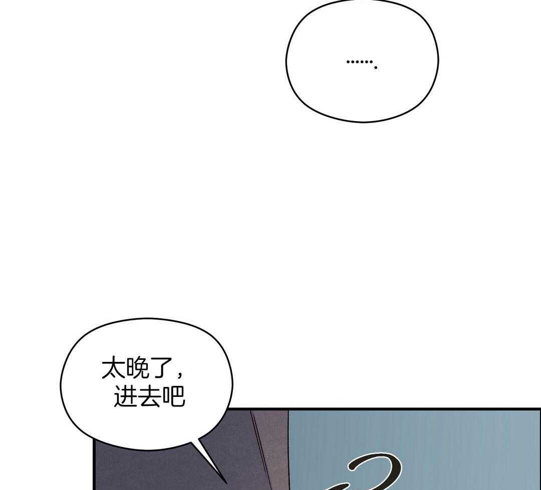 《我是beta？我装的》漫画最新章节第12话 12_不如见不到免费下拉式在线观看章节第【60】张图片