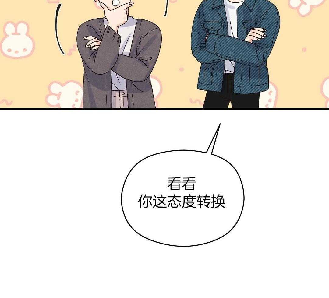 《我是beta？我装的》漫画最新章节第12话 12_不如见不到免费下拉式在线观看章节第【65】张图片