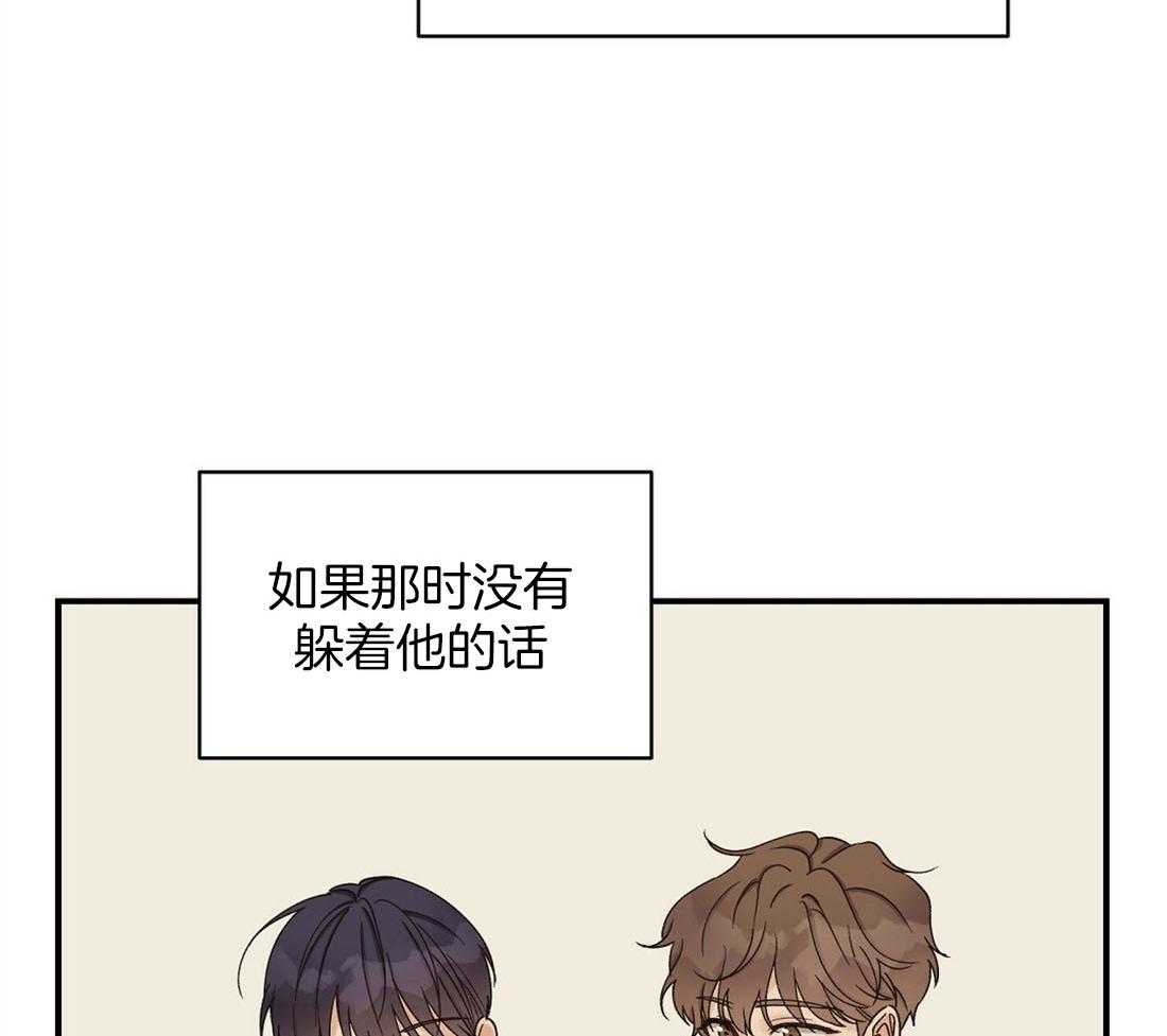 《我是beta？我装的》漫画最新章节第12话 12_不如见不到免费下拉式在线观看章节第【33】张图片