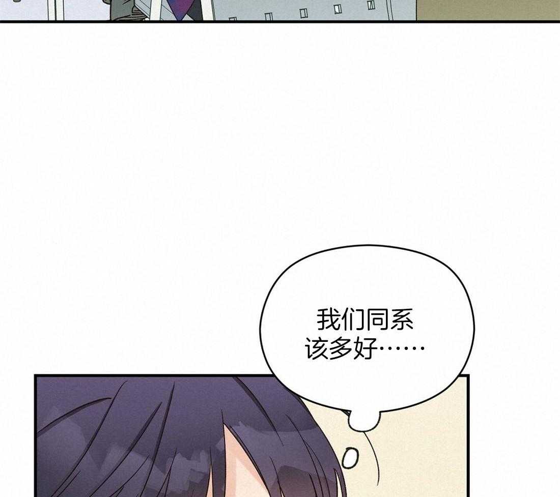 《我是beta？我装的》漫画最新章节第12话 12_不如见不到免费下拉式在线观看章节第【37】张图片