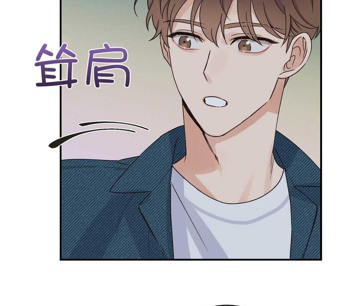 《我是beta？我装的》漫画最新章节第12话 12_不如见不到免费下拉式在线观看章节第【61】张图片