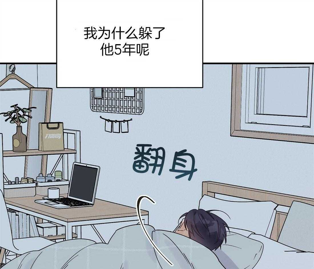 《我是beta？我装的》漫画最新章节第12话 12_不如见不到免费下拉式在线观看章节第【11】张图片