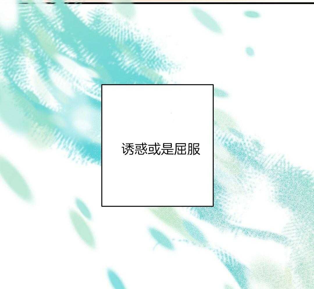 《我是beta？我装的》漫画最新章节第13话 13_你往旁边一点免费下拉式在线观看章节第【37】张图片