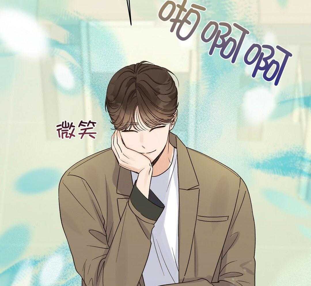 《我是beta？我装的》漫画最新章节第13话 13_你往旁边一点免费下拉式在线观看章节第【43】张图片