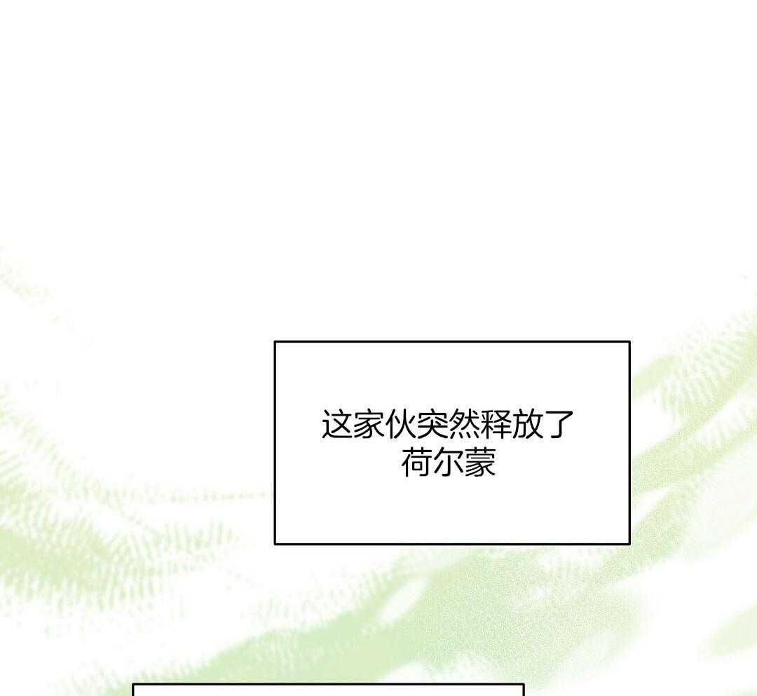 《我是beta？我装的》漫画最新章节第13话 13_你往旁边一点免费下拉式在线观看章节第【39】张图片