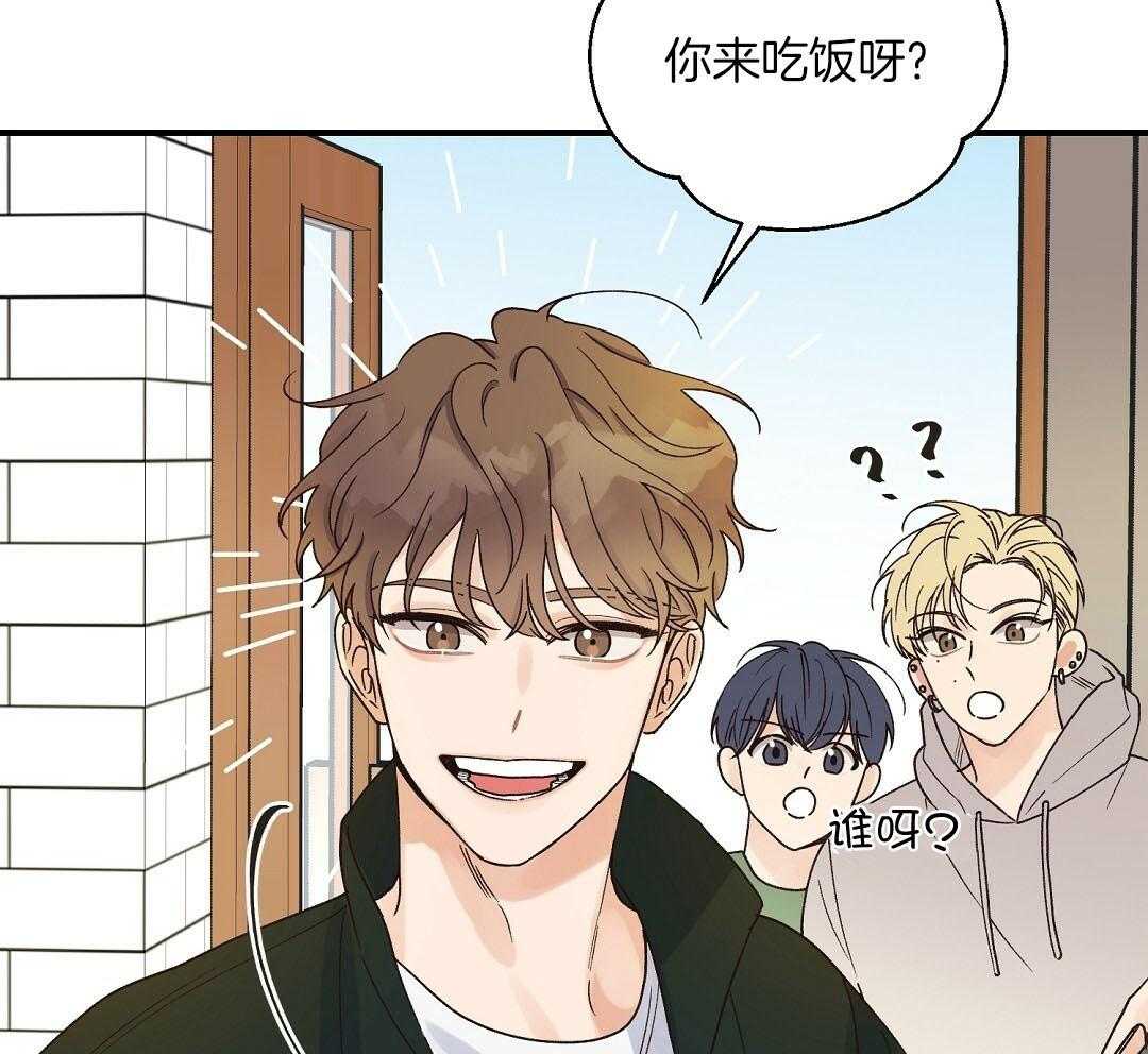 《我是beta？我装的》漫画最新章节第13话 13_你往旁边一点免费下拉式在线观看章节第【13】张图片