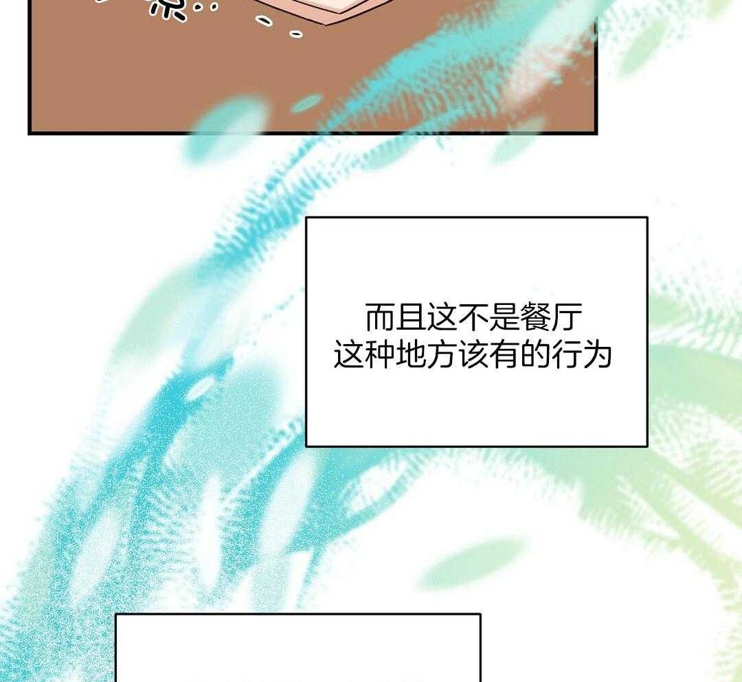 《我是beta？我装的》漫画最新章节第13话 13_你往旁边一点免费下拉式在线观看章节第【35】张图片