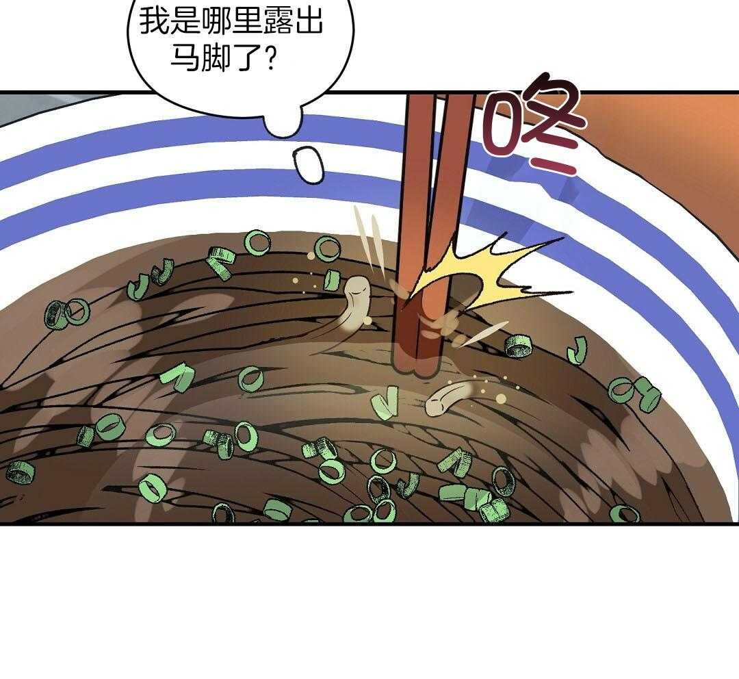 《我是beta？我装的》漫画最新章节第13话 13_你往旁边一点免费下拉式在线观看章节第【18】张图片