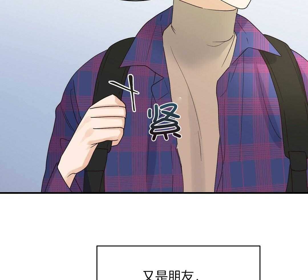 《我是beta？我装的》漫画最新章节第14话 14_真的不知道吗免费下拉式在线观看章节第【9】张图片