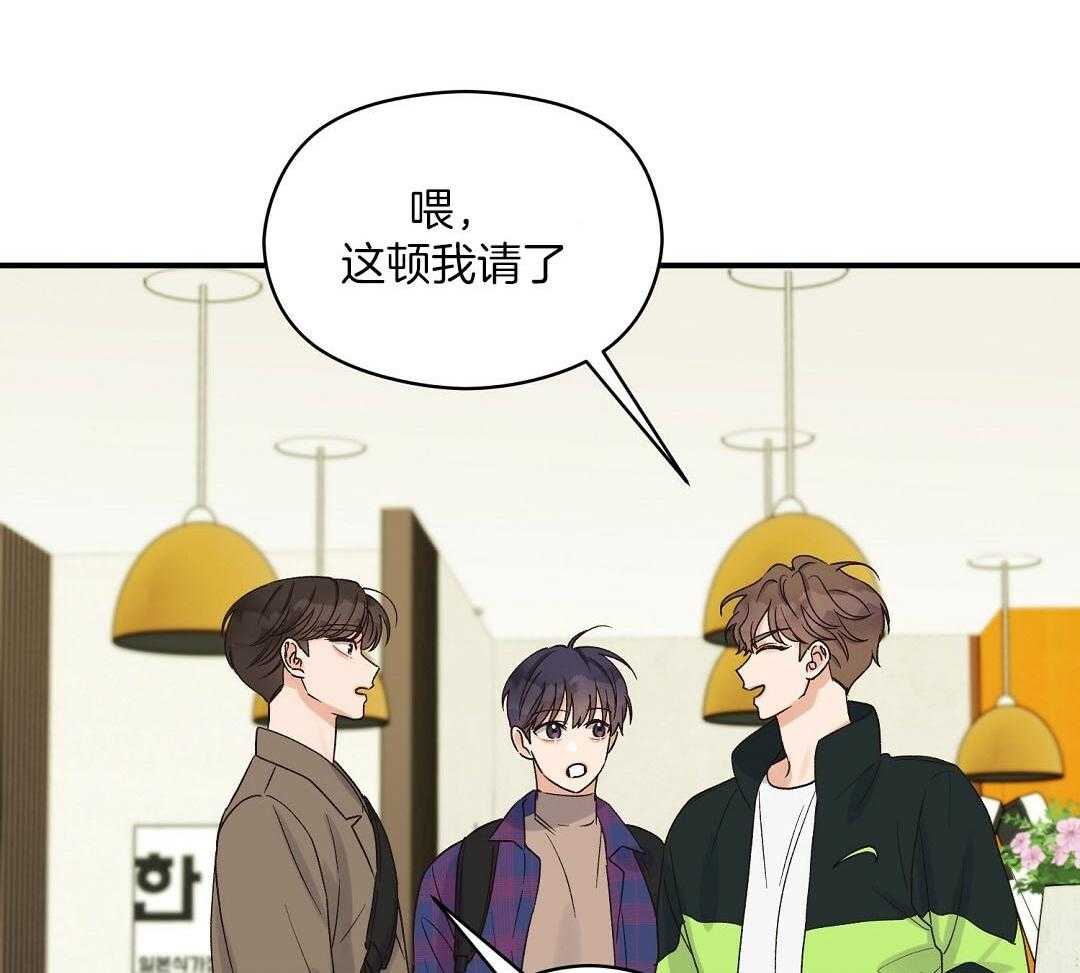 《我是beta？我装的》漫画最新章节第14话 14_真的不知道吗免费下拉式在线观看章节第【27】张图片