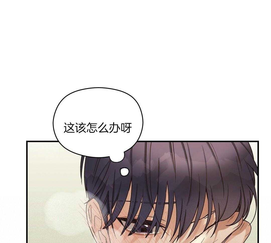 《我是beta？我装的》漫画最新章节第14话 14_真的不知道吗免费下拉式在线观看章节第【52】张图片