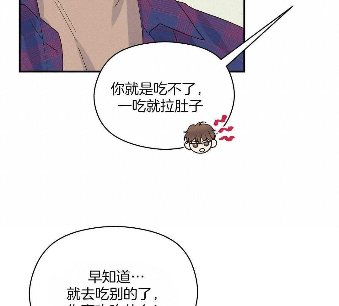 《我是beta？我装的》漫画最新章节第14话 14_真的不知道吗免费下拉式在线观看章节第【39】张图片