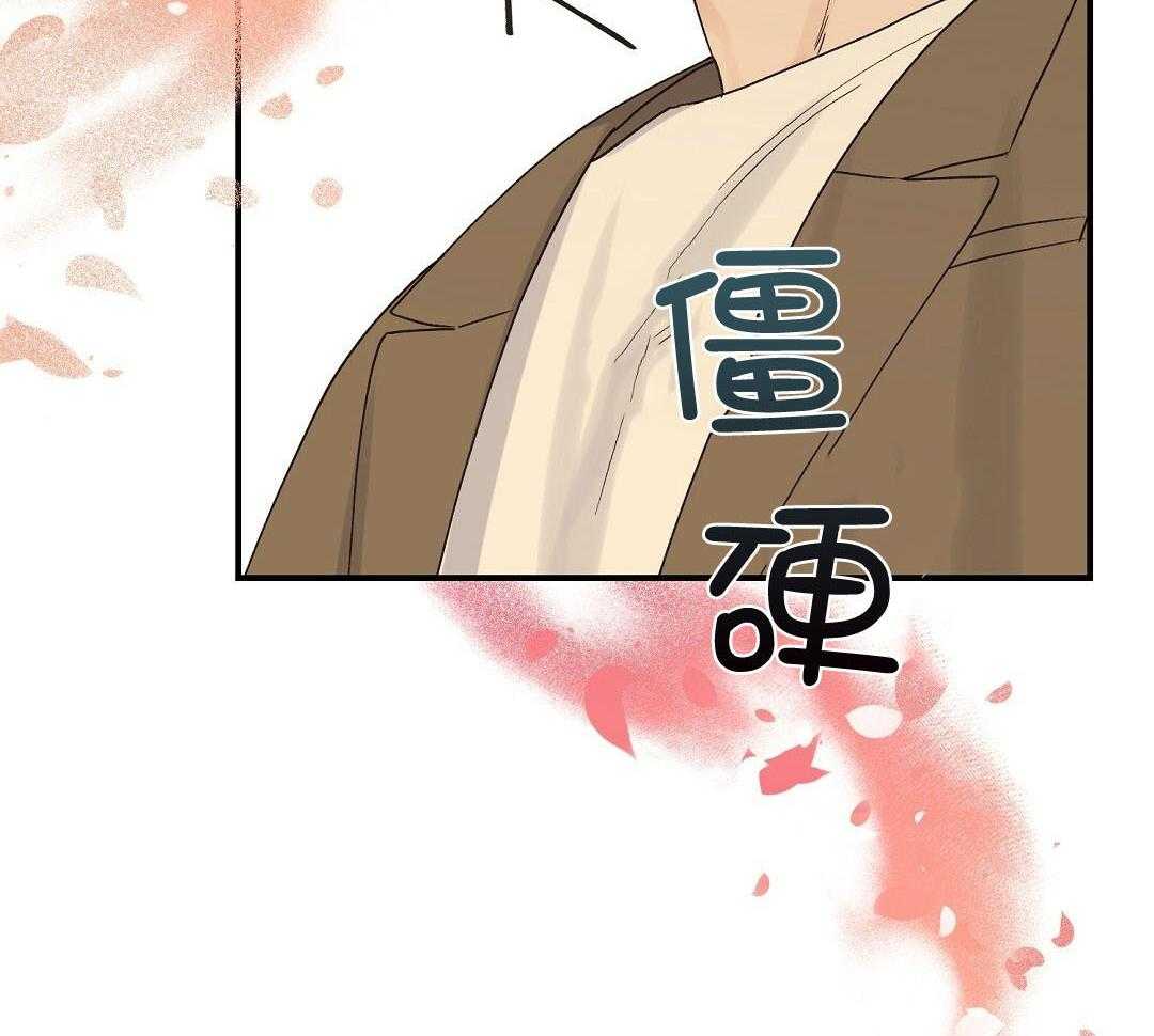 《我是beta？我装的》漫画最新章节第14话 14_真的不知道吗免费下拉式在线观看章节第【65】张图片