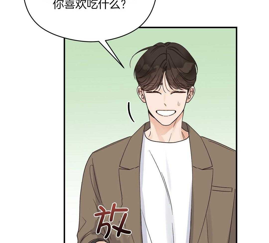 《我是beta？我装的》漫画最新章节第14话 14_真的不知道吗免费下拉式在线观看章节第【38】张图片