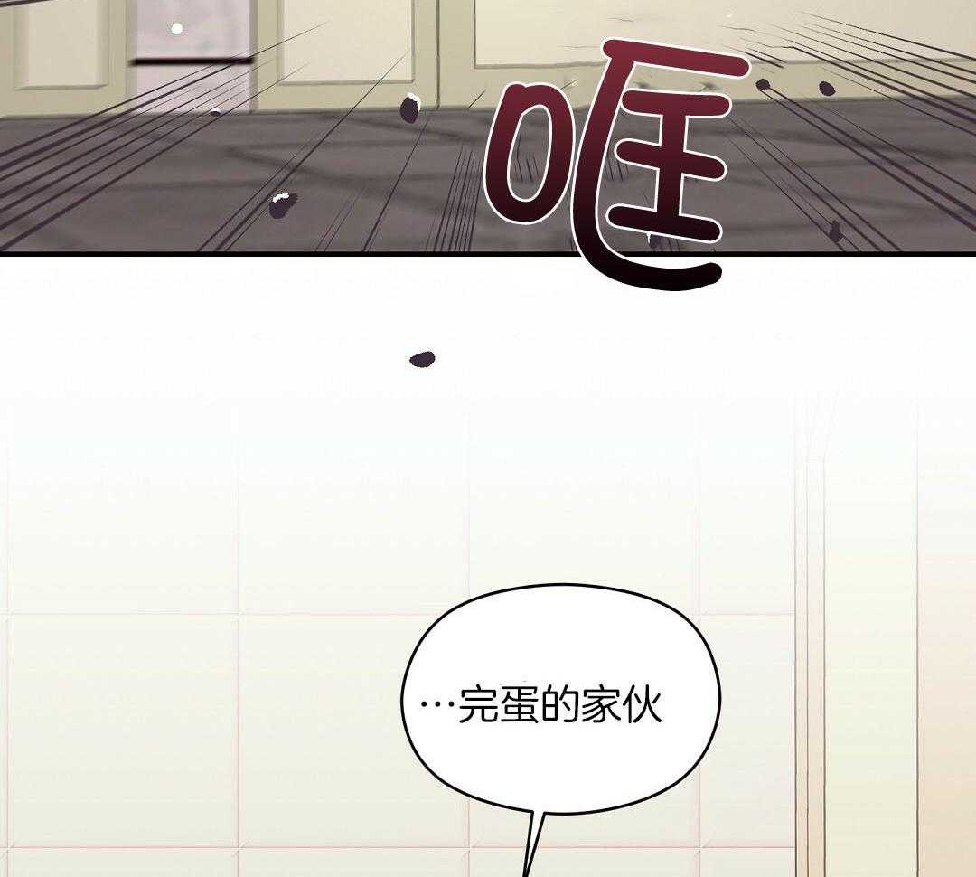 《我是beta？我装的》漫画最新章节第14话 14_真的不知道吗免费下拉式在线观看章节第【56】张图片