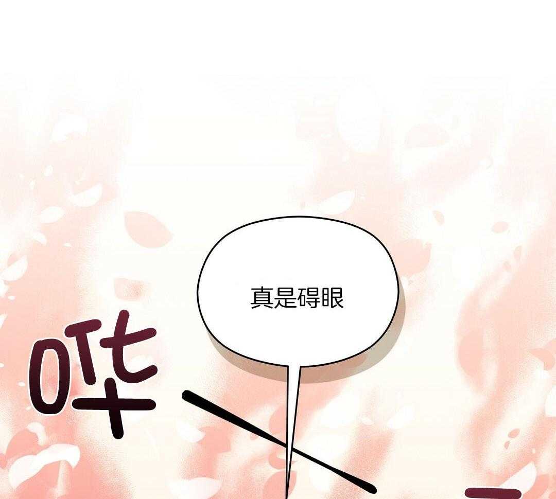 《我是beta？我装的》漫画最新章节第14话 14_真的不知道吗免费下拉式在线观看章节第【69】张图片