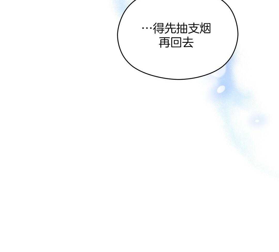 《我是beta？我装的》漫画最新章节第14话 14_真的不知道吗免费下拉式在线观看章节第【46】张图片