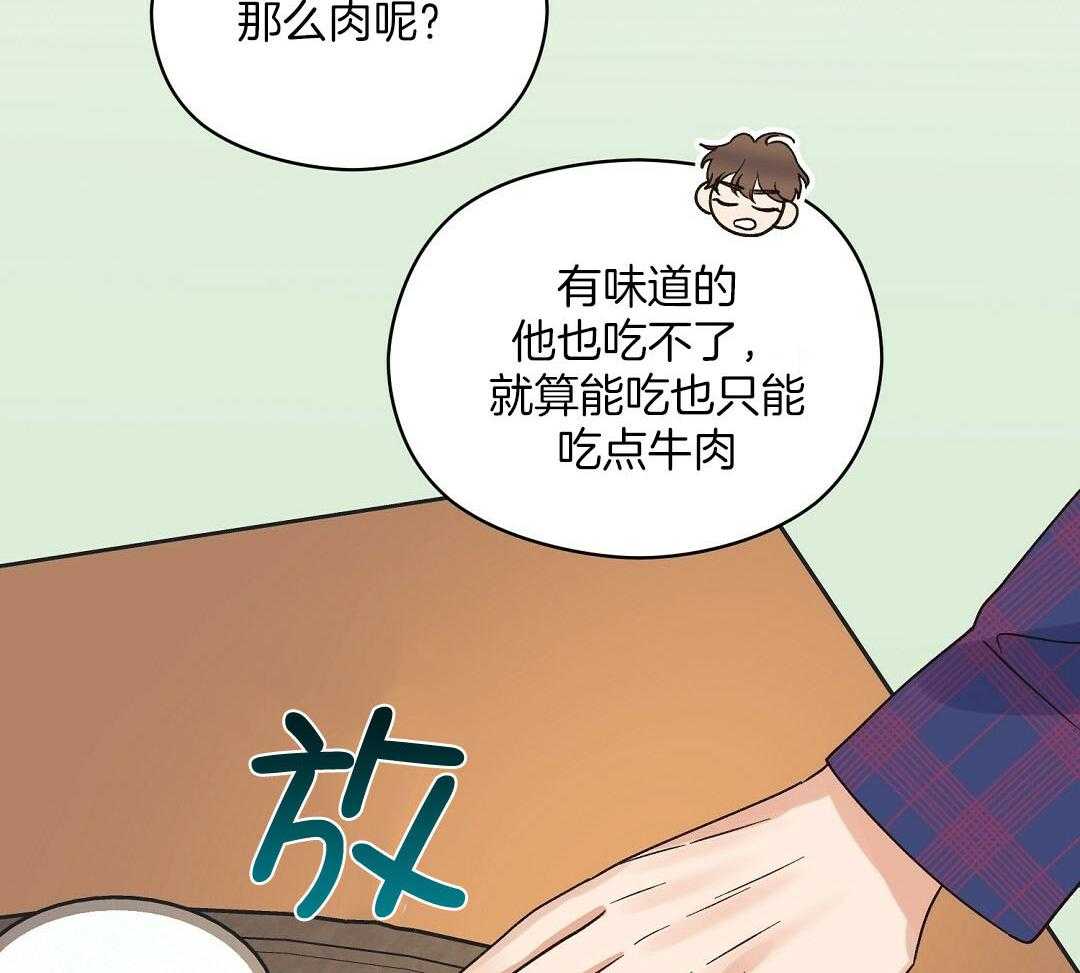 《我是beta？我装的》漫画最新章节第14话 14_真的不知道吗免费下拉式在线观看章节第【34】张图片