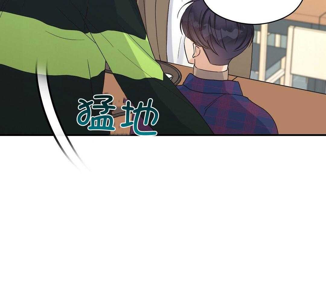 《我是beta？我装的》漫画最新章节第14话 14_真的不知道吗免费下拉式在线观看章节第【30】张图片