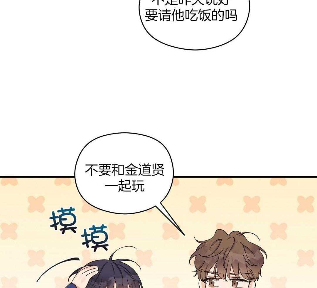 《我是beta？我装的》漫画最新章节第14话 14_真的不知道吗免费下拉式在线观看章节第【17】张图片