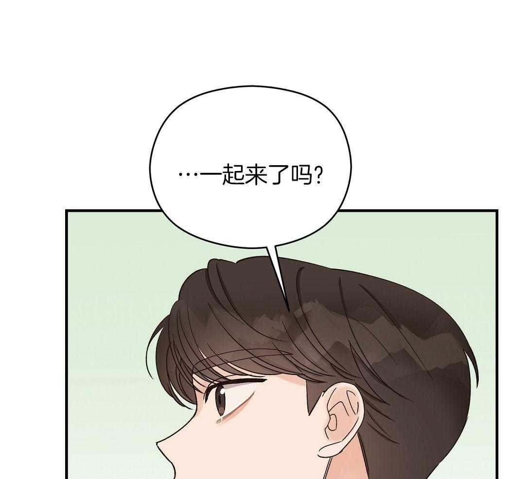 《我是beta？我装的》漫画最新章节第16话 他到底在想什么免费下拉式在线观看章节第【8】张图片