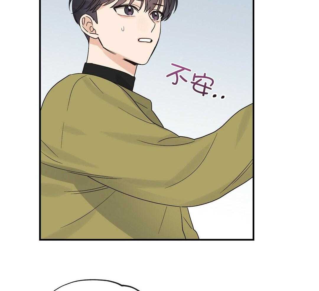 《我是beta？我装的》漫画最新章节第16话 他到底在想什么免费下拉式在线观看章节第【22】张图片